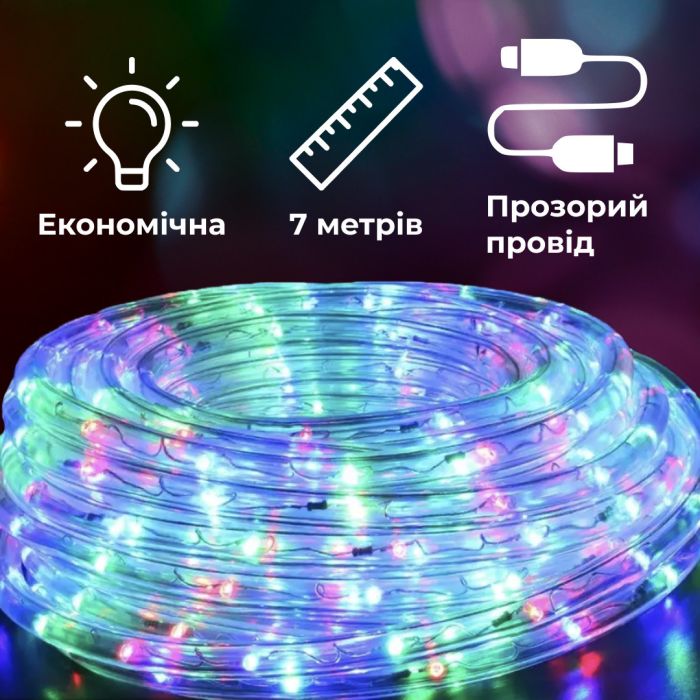 Гірлянда вулична стрічка Дюралайт 240 LED світлодіодна 7 м морозостійка