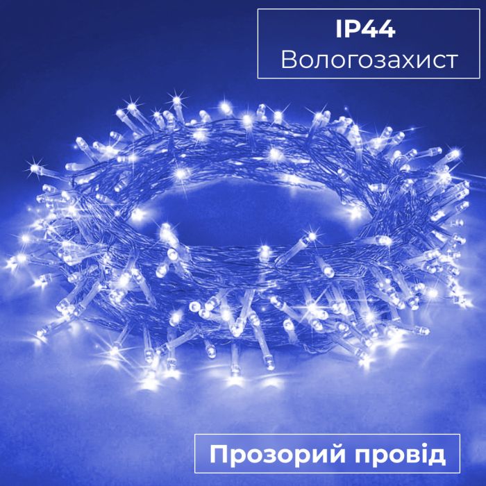 Гирлянда нить 6м на 100 LED лампочек светодиодная прозрачный провод 8 режимов