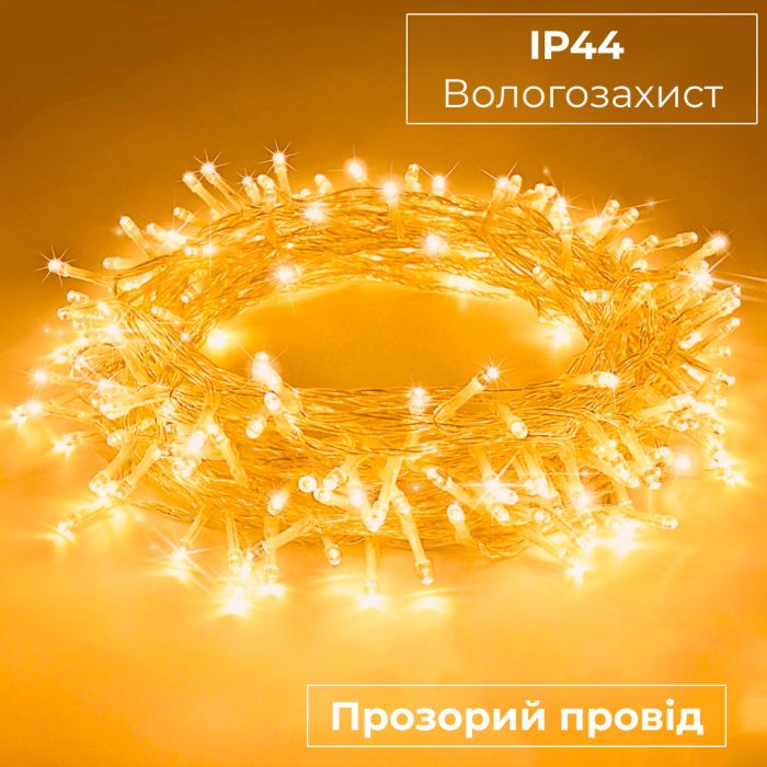 Гирлянда нить 6м на 100 LED лампочек светодиодная прозрачный провод 8 режимов Желтый