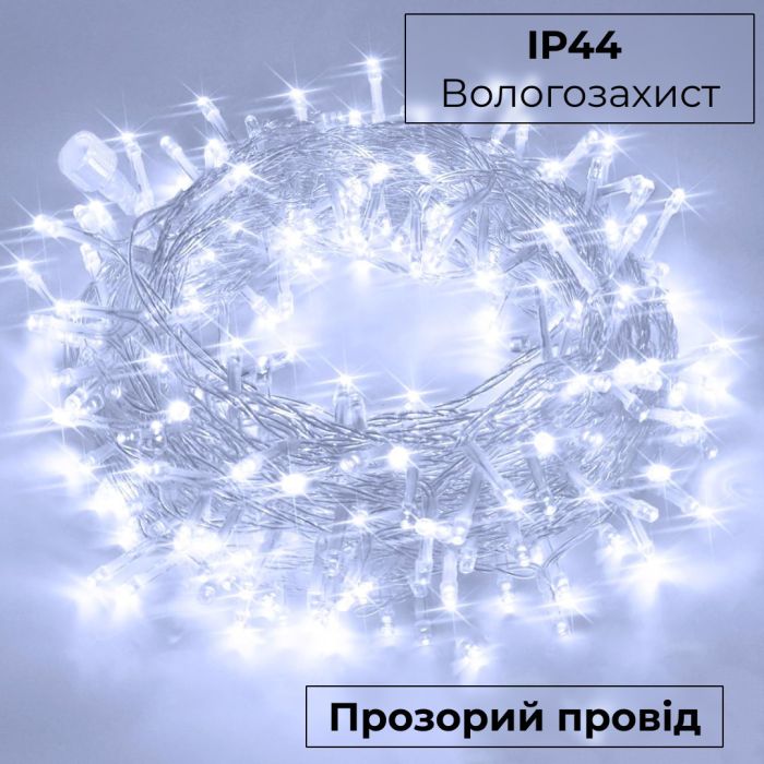 Гирлянда нить 18м на 400 LED лампочек светодиодная прозрачный провод 8 режимов работы Белый