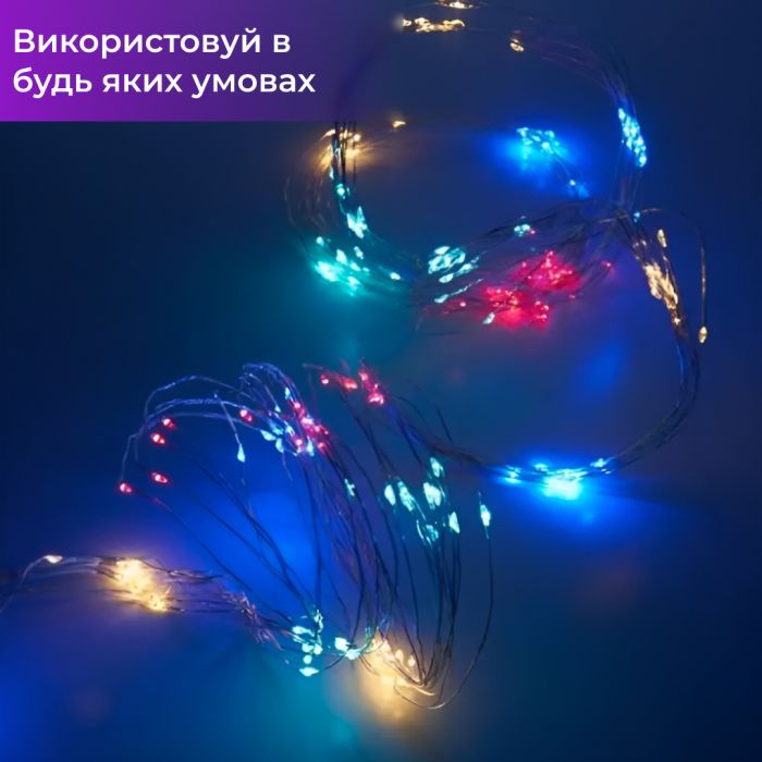 Гірлянда кінський хвіст Роса 10 ниток на 200 LED лампочок світлодіодна мідний провід 2 м по 20 діодів