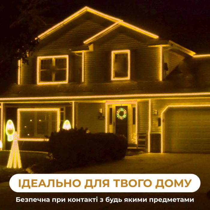 Гірлянда вулична стрічка Дюралайт 240 LED світлодіодна 7 м морозостійка Жовтий