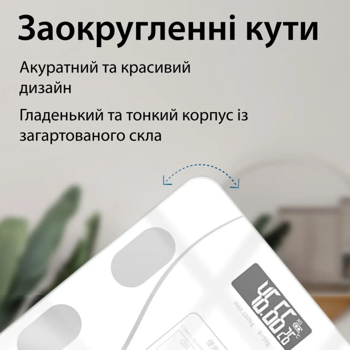 Весы напольные электронные Bluetooth до 180 кг. блютус с приложением для смартфона Scale one Белый