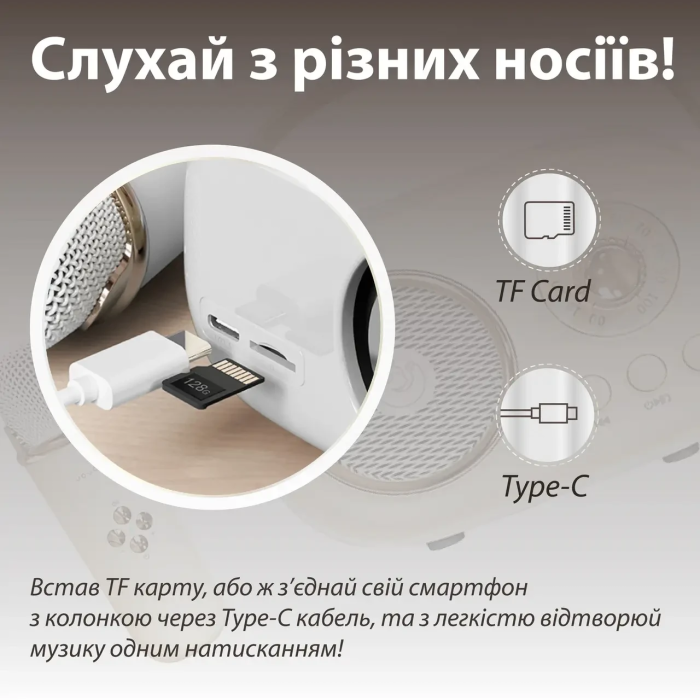 Колонка Bluetooth бездротова портативна з мікрофоном потужна колонка з вологозахистом TF card Platinum C-20 Білий