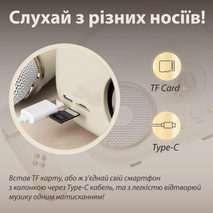 Колонка Bluetooth бездротова портативна з мікрофоном потужна колонка з вологозахистом TF card Platinum C-20 Бежевий