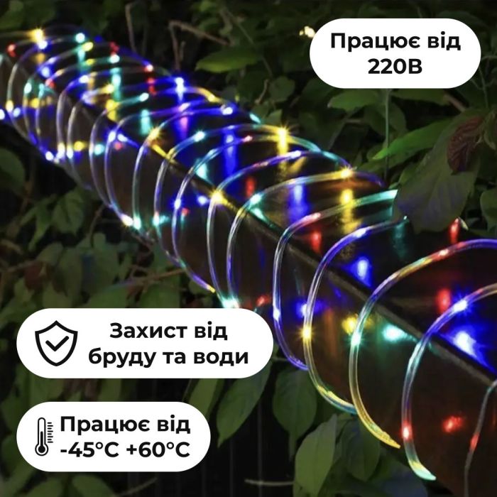 Гірлянда стрічка вулична Дюралайт 900 LED світлодіодна 50 м морозостійка прозорий провід Мультиколор