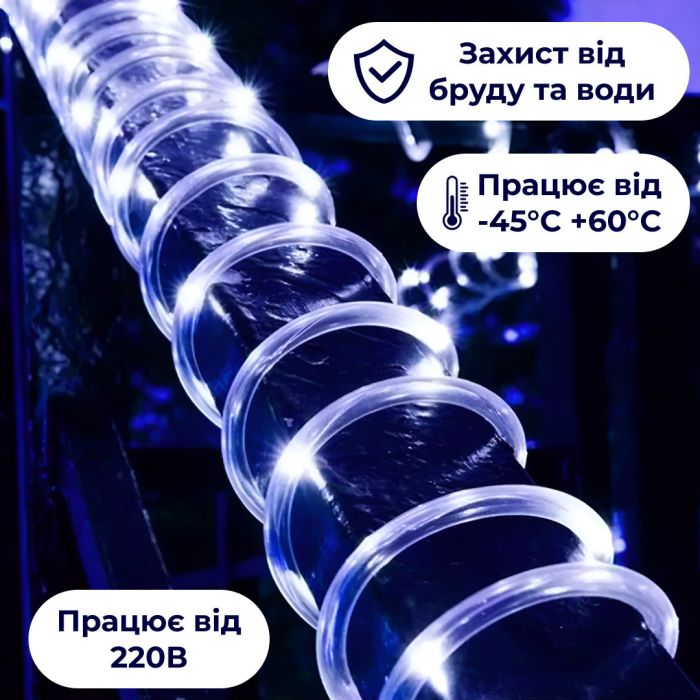 Гірлянда стрічка вулична Дюралайт 900 LED світлодіодна 50 м морозостійка прозорий провід Синій