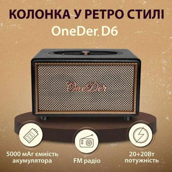 Портативна колонка Bluetooth OneDer D6 потужна з Bluetooth TF/USB/AUX 40 Вт Чорний