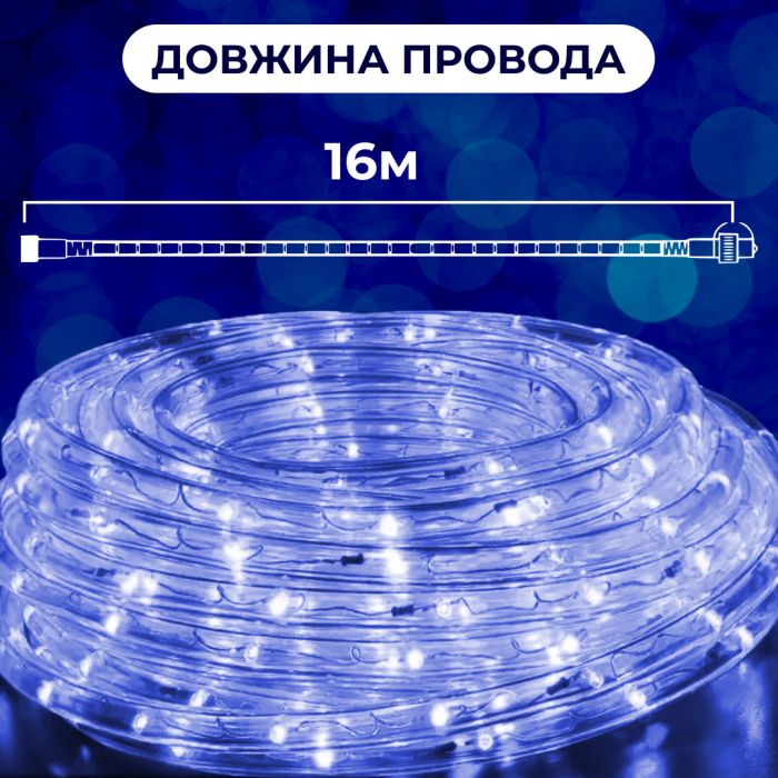 Гирлянда уличная лента Дюралайт 480 LED светодиодная 16 м морозостойкая прозрачный провод