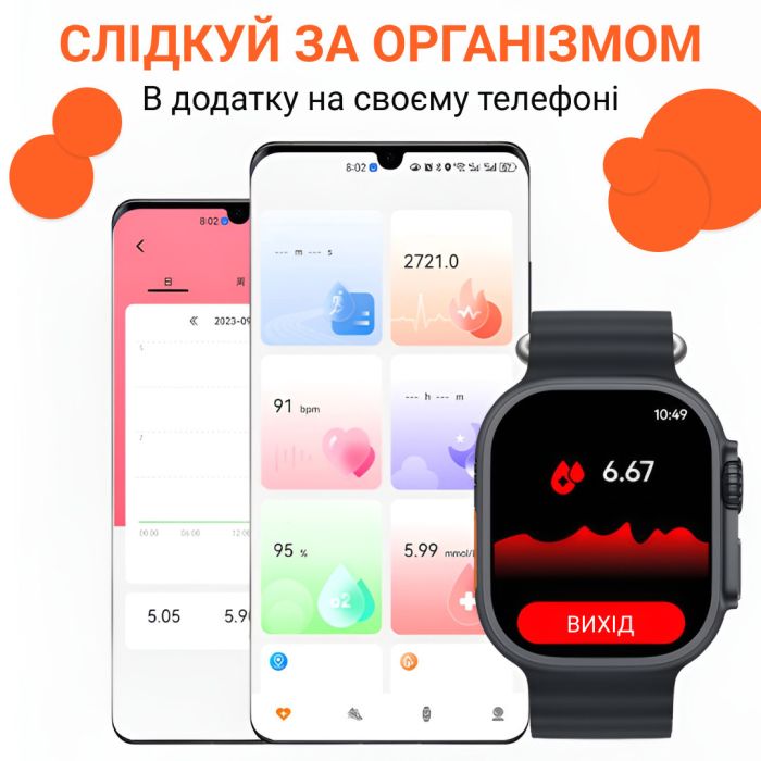 Смарт годинник водонепроникний SmartX8 Ultra для чоловіків і жінок / дзвінки (Android, iOS) Чорний