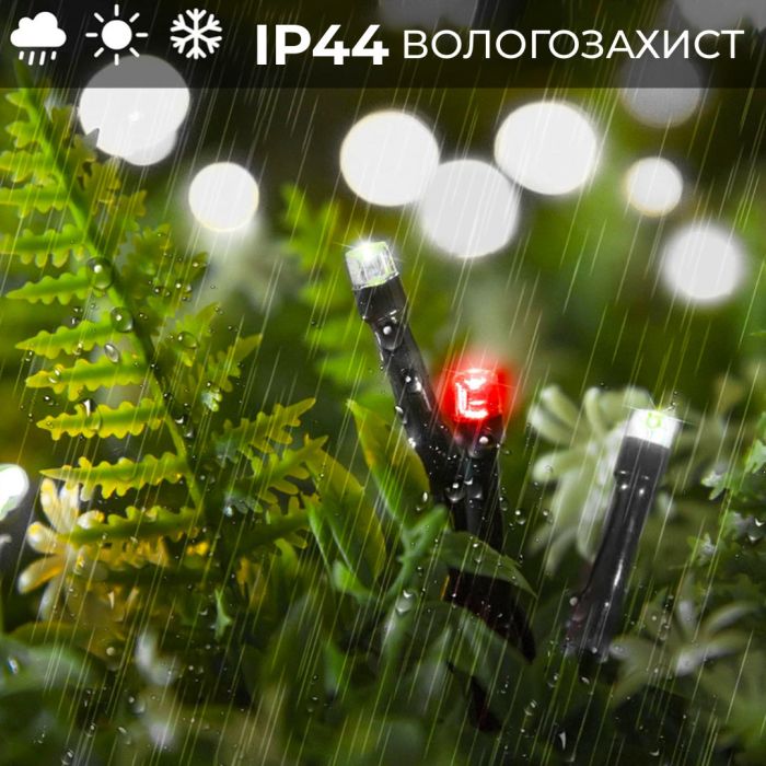 Гірлянда нитка 6м на 100 LED лампочок світлодіодна чорний провід 8 режимів роботи