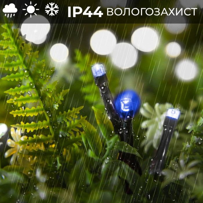 Гірлянда нитка 6м на 100 LED лампочок світлодіодна чорний провід 8 режимів роботи Синій