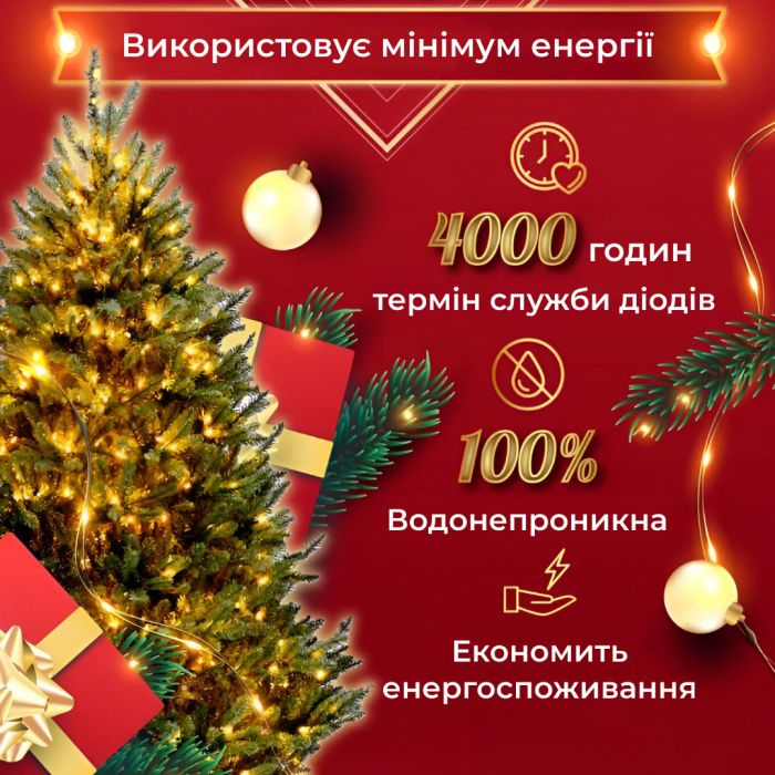 Гірлянда Роса Крапля 50 метрів 500 LED лампочок світлодіодна гірлянда в котушці мідний дріт 50 м 8 функцій + пульт Жовтий