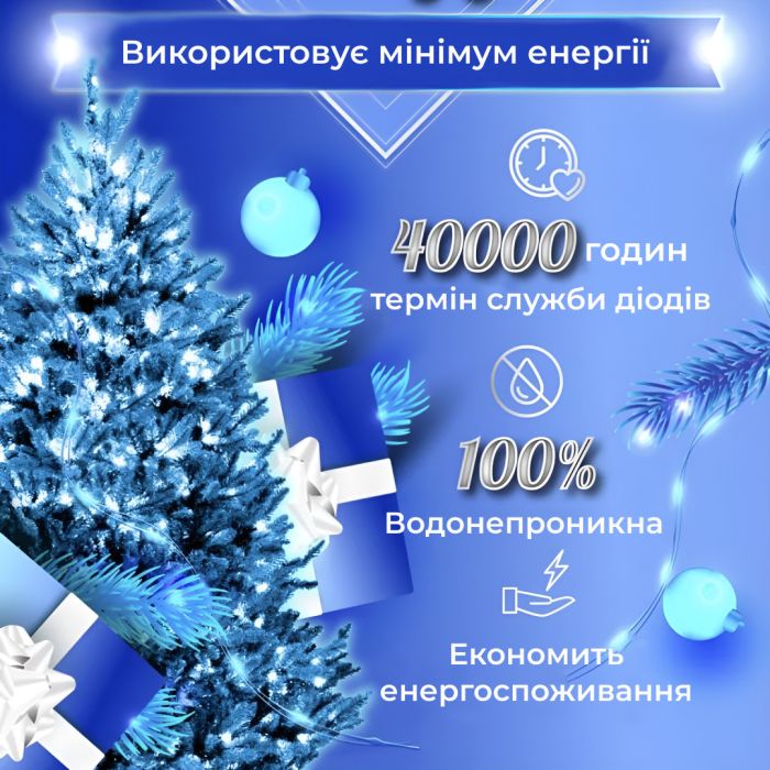 Гірлянда Роса Крапля 100 метров 1000 LED світлодіодна гірлянда в котушці мідний провід 8 функцій + пульт Синій