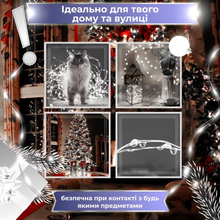 Гірлянда Роса Крапля 100 метров 1000 LED світлодіодна гірлянда в котушці мідний провід 8 функцій + пульт Білий