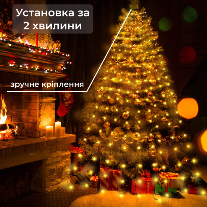 Розумна гірлянда роса 200 LED лампочок світлодіодна управління телефоном і пульт USB зелений дріт 2 м 10 ліній