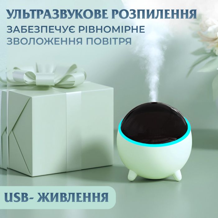 Увлажнитель воздуха для дома портативный USB 300 мл ароматический диффузор с подсветкой Зеленый