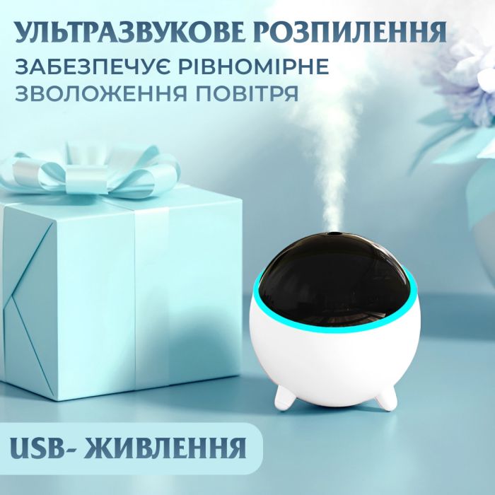 Увлажнитель воздуха для дома портативный USB 300 мл ароматический диффузор с подсветкой