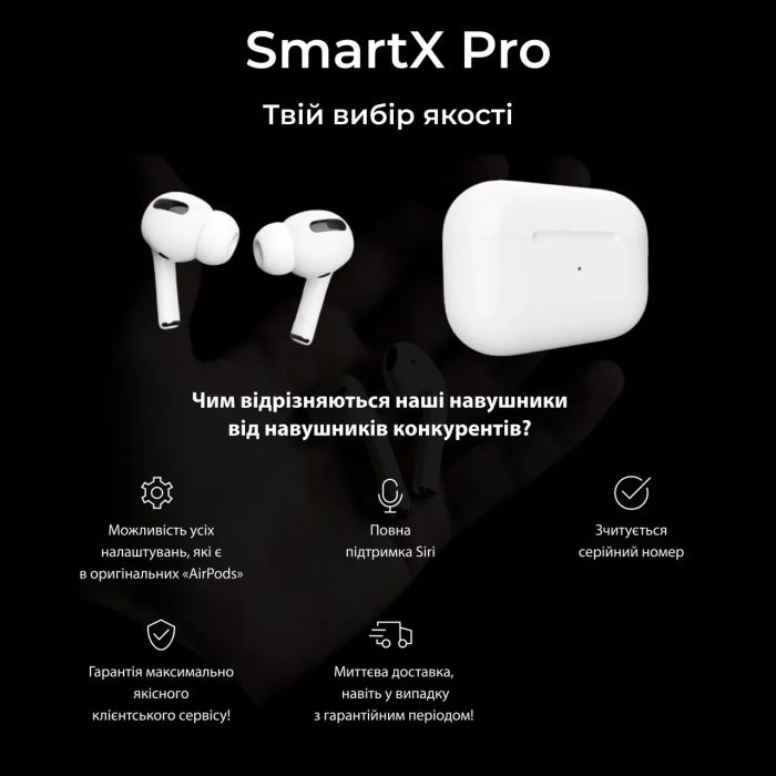 Наушники беспроводные SmartX Pro Premium Bluetooth премиум качество блютуз наушники ААА+