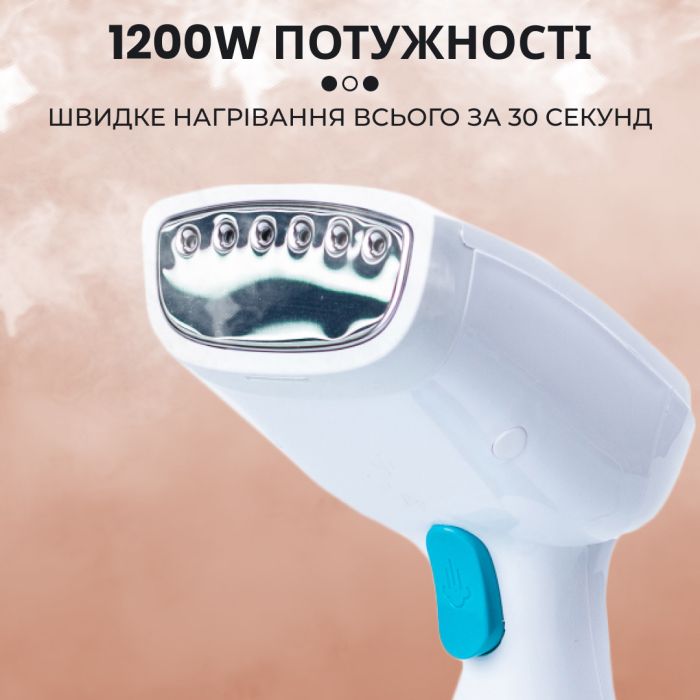 Відпарювач ручний вертикальний 1200 Вт парогенератор для одягу та штор від мережі SOKANY