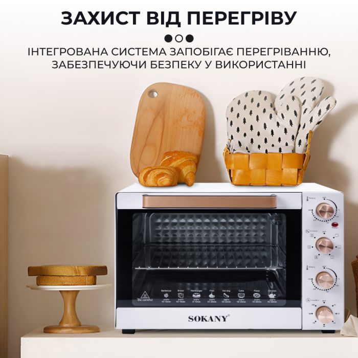 Духовка настольная электрическая Sokany 1700 Вт 60 л электропечь для дома с таймером