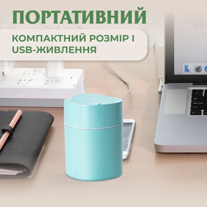 Увлажнитель воздуха для дома портативный USB 200 мл ароматический диффузор с подсветкой