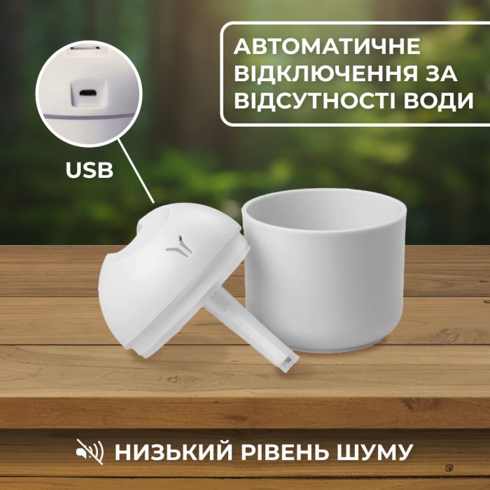 Увлажнитель воздуха для дома мини портативный USB 250 мл ароматический диффузор с подсветкой Белый