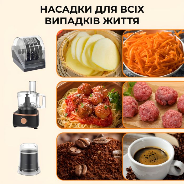 Кухонный комбайн 7 в 1 1000 Вт миксер кофемолка мясорубка и слайсер