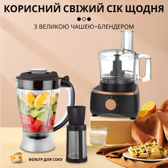 Кухонный комбайн 7 в 1 1000 Вт миксер кофемолка мясорубка и слайсер