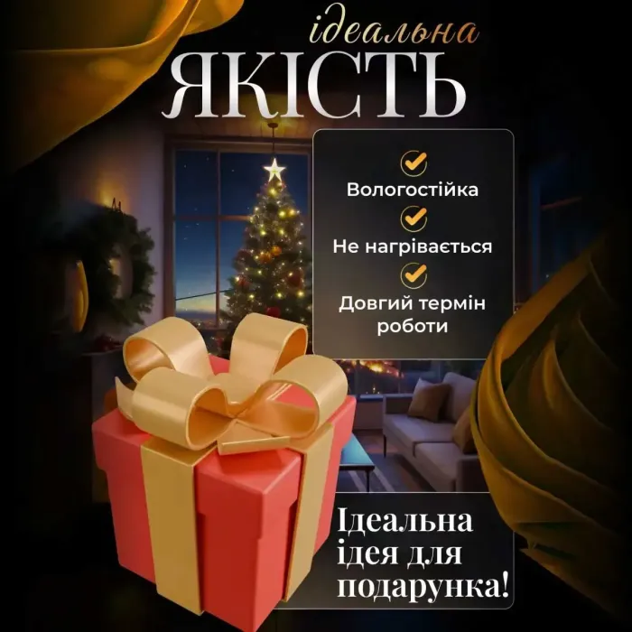 Гірлянда-штора Діамант 3 метри 6 фігур, теплий білий (6L3MDIA) - зображення 3