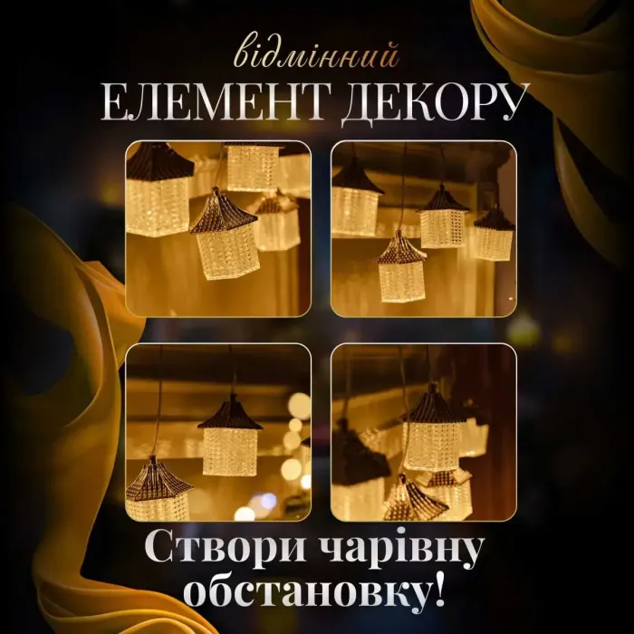 Гірлянда-штора Діамант 3 метри 6 фігур, теплий білий (6L3MDIA) - зображення 5