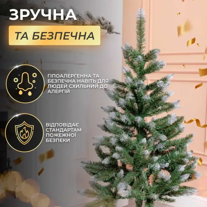 Ялинка штучна сосна 130 см зелена з білими кінчиками (CT-QUN15) - зображення 6