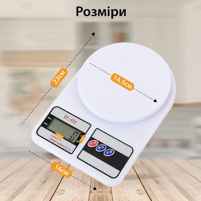 Ваги кухонні на 10 кг з плоскою платформою на батарейках, кулінарні ваги для зважування продуктів SF-400 (SF400W) - зображення 7