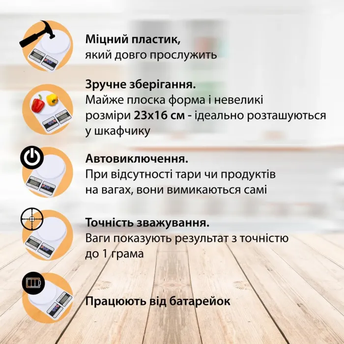 Ваги кухонні на 10 кг з плоскою платформою на батарейках, кулінарні ваги для зважування продуктів SF-400 (SF400W) - зображення 5