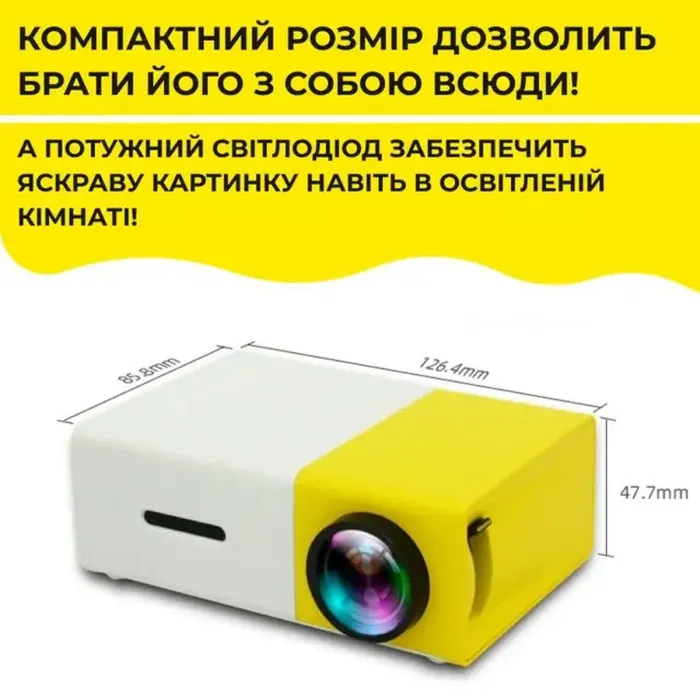 Проєктор портативний міні 1080p HD Led для дому та офісу 220 Вт кінопроектор з динаміком (UR148WY) - зображення 13