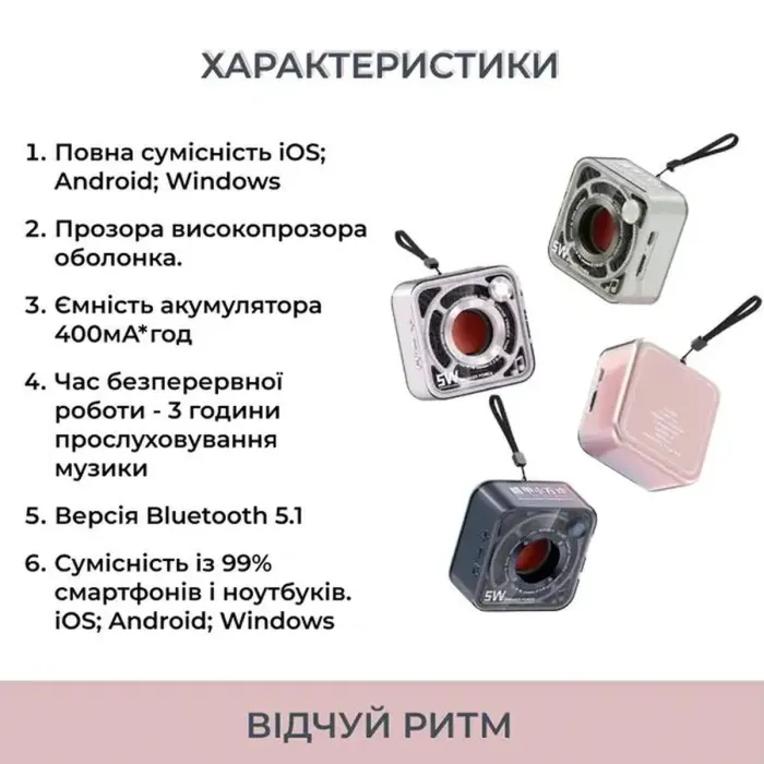 Портативна міні-колонка Bluetooth 5 Вт акумуляторна/TF-картка (DW12BE) - зображення 9