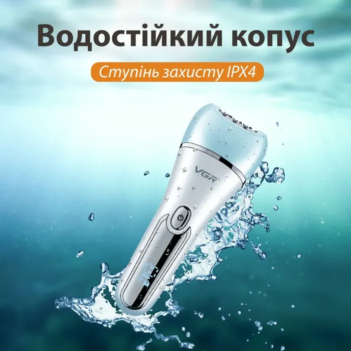 Эпилятор аккумуляторный для лица и тела женский 6 в 1 VGR домашний триммер USB VGR V-733 (V733BL) - изображение 9