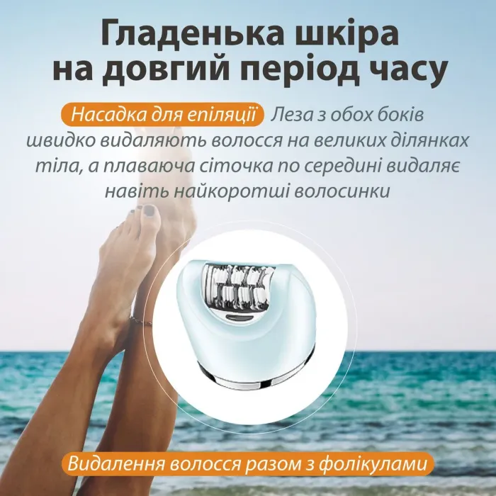 Эпилятор аккумуляторный для лица и тела женский 6 в 1 VGR домашний триммер USB VGR V-733 (V733BL) - изображение 7