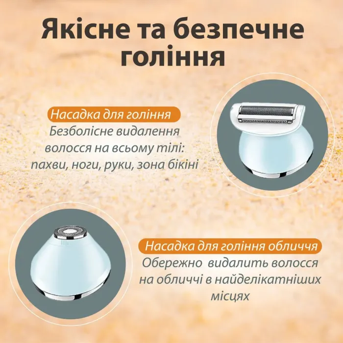 Эпилятор аккумуляторный для лица и тела женский 6 в 1 VGR домашний триммер USB VGR V-733 (V733BL) - изображение 5