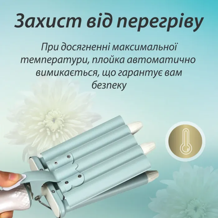 Плойка для волос 5 волн, широкий стайлер для завивки волос голливудские локоны VGR V-597 (V597BL) - изображение 3