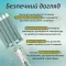 Плойка для волос 5 волн, широкий стайлер для завивки волос голливудские локоны VGR V-597 (V597BL)