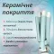 Плойка керамічна три хвилі 90 Вт, щипці для завивки волосся голлівудські локони VGR V-595 (V595BL)