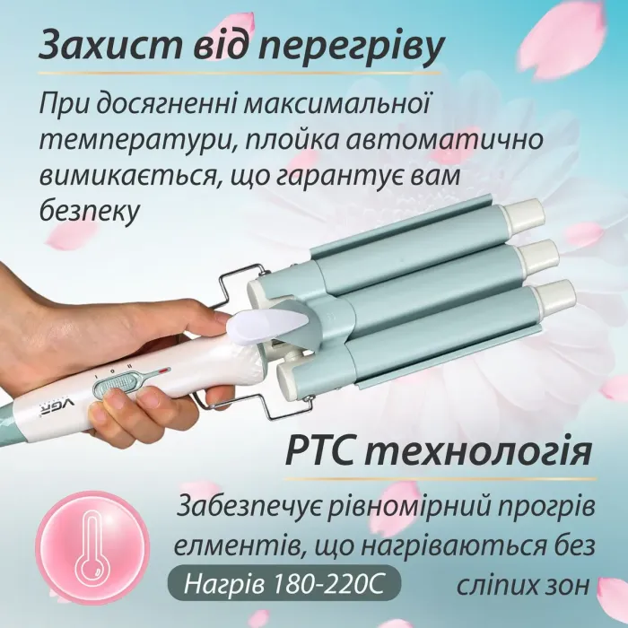 Плойка керамічна три хвилі 90 Вт, щипці для завивки волосся голлівудські локони VGR V-595 (V595BL) - зображення 4