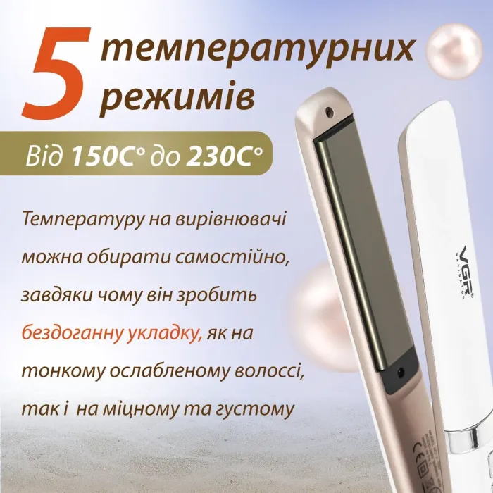 Випрямляч для волосся керамічний з плаваючими пластинами, стайлер для вирівнювання та завивки VGR V-522 (V522W) - зображення 3