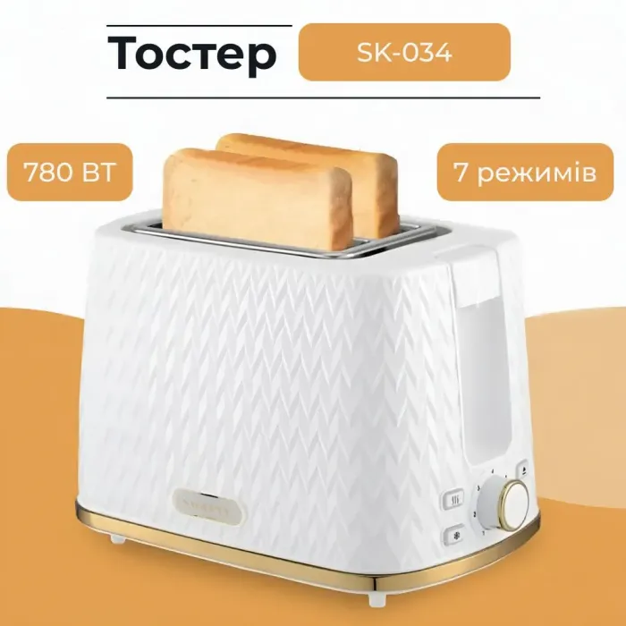 Тостер 7 температурних режимів підігрів та розморожування 780 Вт Sokany SK-034 (SK034W) - зображення 2