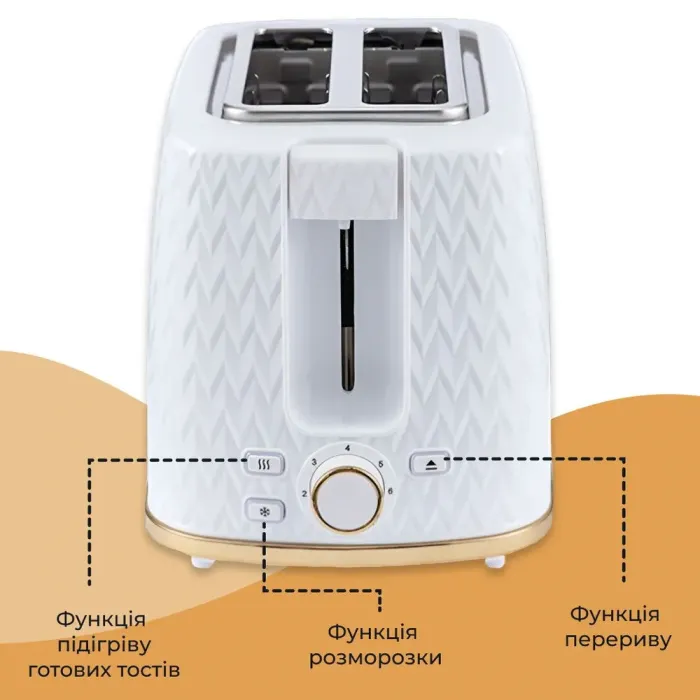 Тостер 7 температурних режимів підігрів та розморожування 780 Вт Sokany SK-034 (SK034W) - зображення 4
