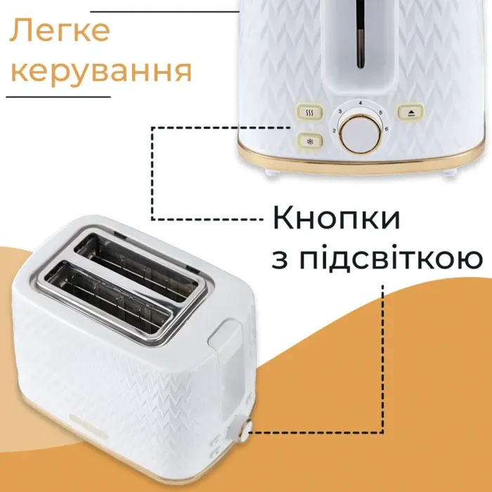 Тостер 7 температурних режимів підігрів та розморожування 780 Вт Sokany SK-034 (SK034W) - зображення 7