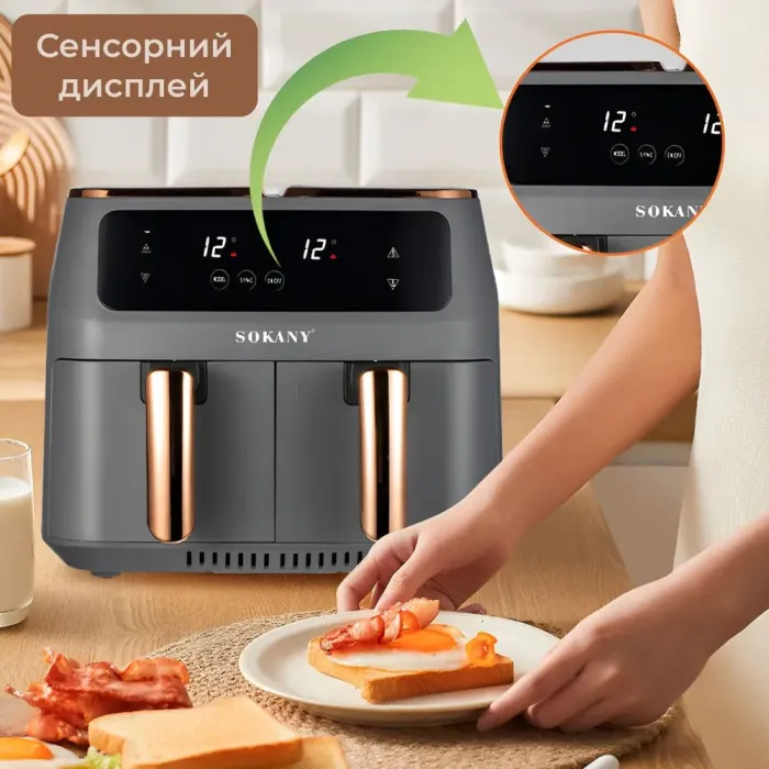 Аерофритюрниця електрична аерогриль 8 л 2800 Вт температура до 200 С та таймер SOKANY SK-ZG-8030 (SKZG8030G) - зображення 6