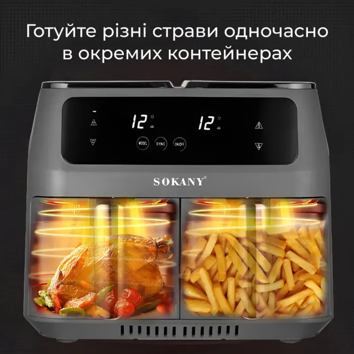 Аерофритюрниця електрична аерогриль 8 л 2800 Вт температура до 200 С та таймер SOKANY SK-ZG-8030 (SKZG8030G) - зображення 7