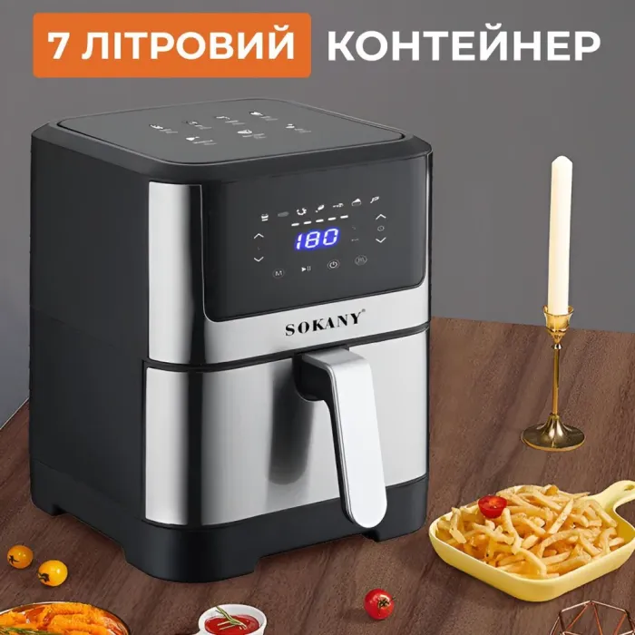 Аерофритюрниця електрична аерогриль 7 л 1800 Вт температура до 200 С та таймер SOKANY SK-ZG-8040 (SKZG8040BSL) - зображення 4